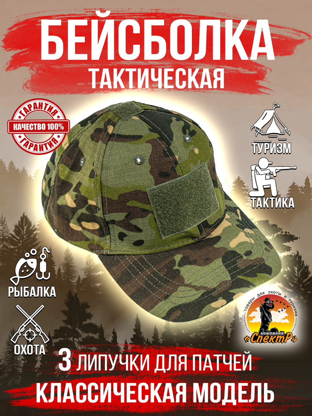 Бейсболка 5.11 для охоты и рыбалки, цвет бежевый, размер ML- ХХL