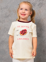 Футболка, Ваниль - Малина