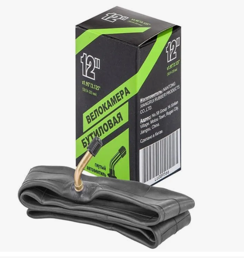 Велокамера 12*1.95/2.125 гнутый нипель