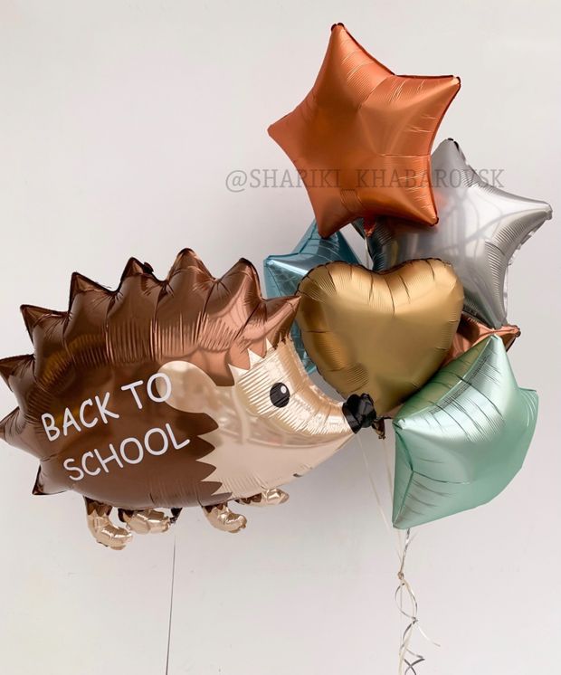 Воздушные шары на 1 сентября с ёжиком Back to school №1/13