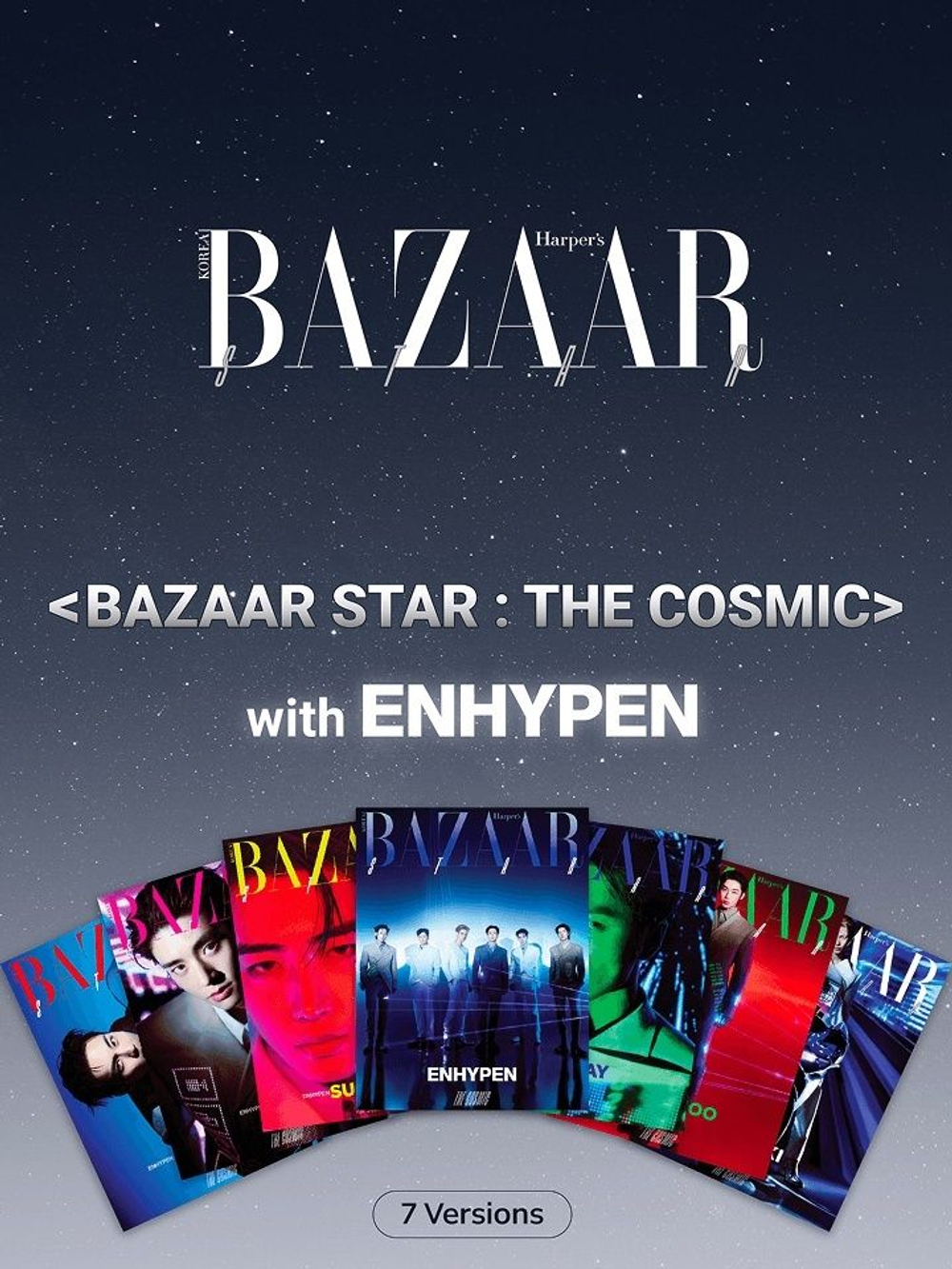 (ПРЕДЗАКАЗ) публикация BAZAAR - 'BAZAAR STAR: THE COSMIC' with ENHYPEN ENHYPEN Version