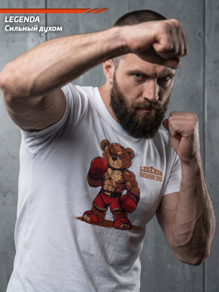 Футболка спортивная хлопковая мужская белая LEGENDA Плюшевая сила