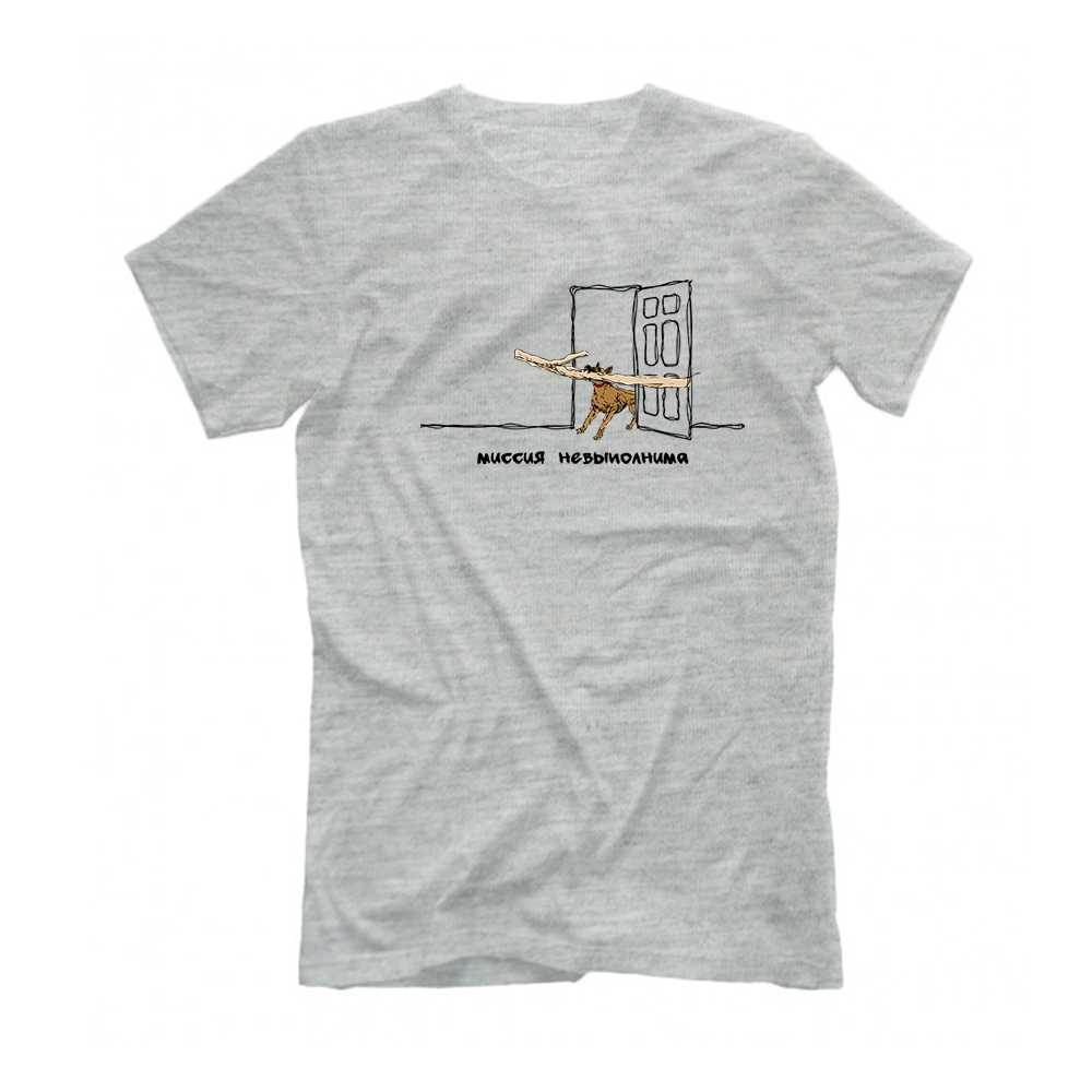 Футболка "Малинуа - миссия невыполнима"