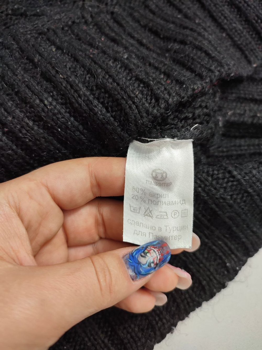 Свитер Панинтер черный 42 размер