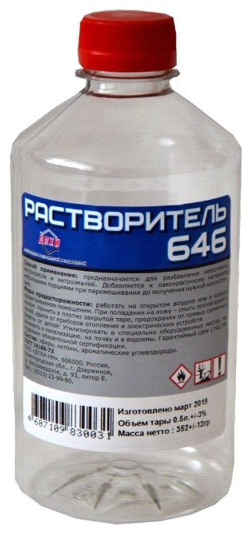 Растворитель 646   0,5л пнд    / ДПХИ