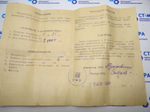 Микрометр резьбовой МКВ- 25 (0-25мм.) Ц/д 0.01мм ГОСТ 4380-48 (5 пар вставок)