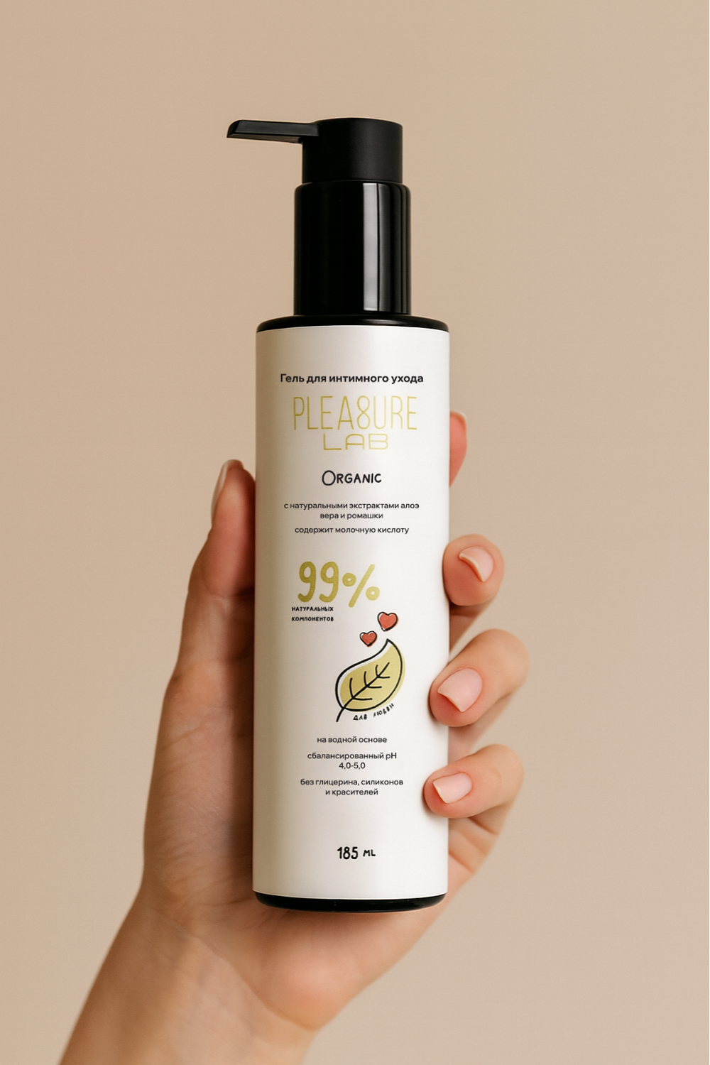 Натуральный Лубрикант Pleasure Lab Organic 185 мл 1180-02Lab