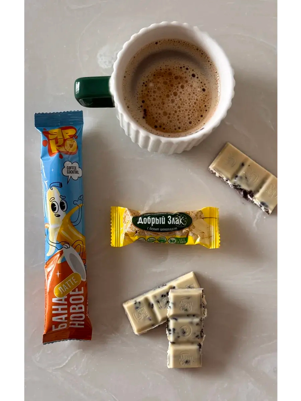 Кофе 3 в 1 с Конфетами мультизлак набор 10 штук