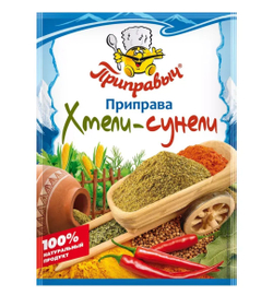 Приправа Хмели-сунели ,15 гр