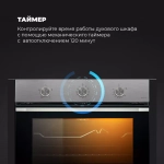 DeLonghi Газовый духовой шкаф NSFG 9 XL RUS