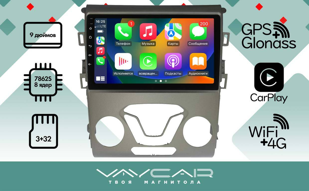 Магнитола для Ford Mondeo 2015-2019 - Vaycar VA17-0377 на Android 13, 8-ядер, 4G SIM-слот
