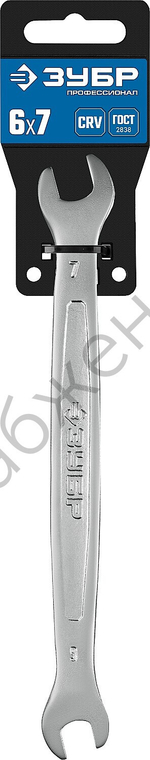ЗУБР 6 х 7 мм, рожковый гаечный ключ, Профессионал (27010-06-07)
