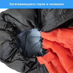 Спальный мешок Green Glade Atlas 220