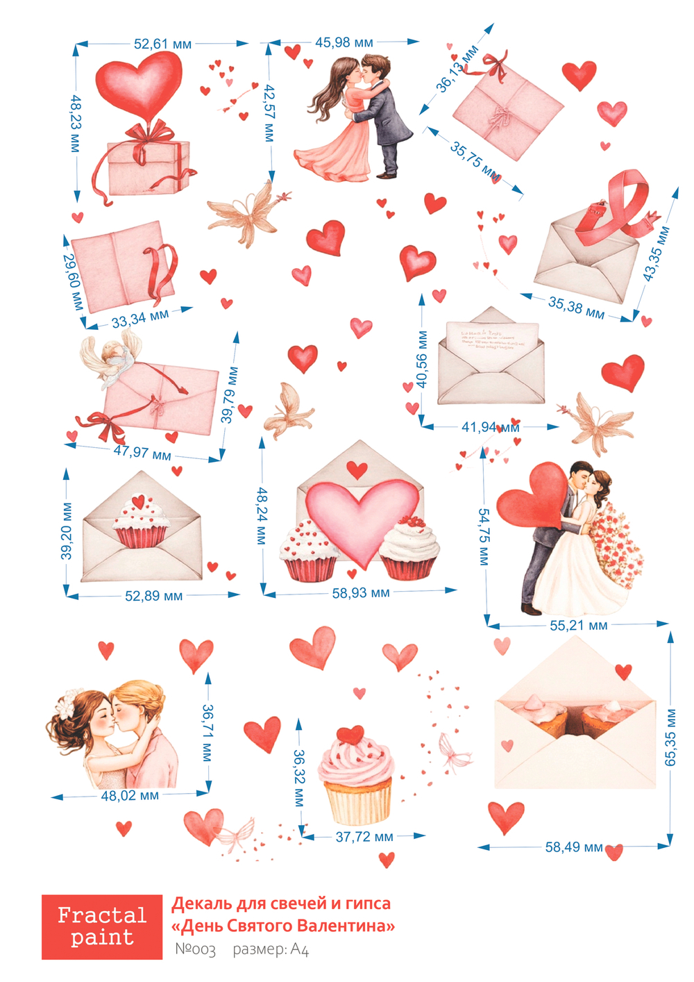 Трансфер переводной - декаль для свечей и гипса день святого Валентина 003