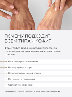СОЛНЦЕЗАЩИТНЫЙ КРЕМ nSPF50 - СОВЕРШЕННАЯ ФОРМУЛА НОВОГО ПОКОЛЕНИЯ