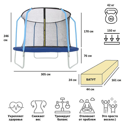 Батут уличный Green Glade с сеткой и лестницей 10-футовый