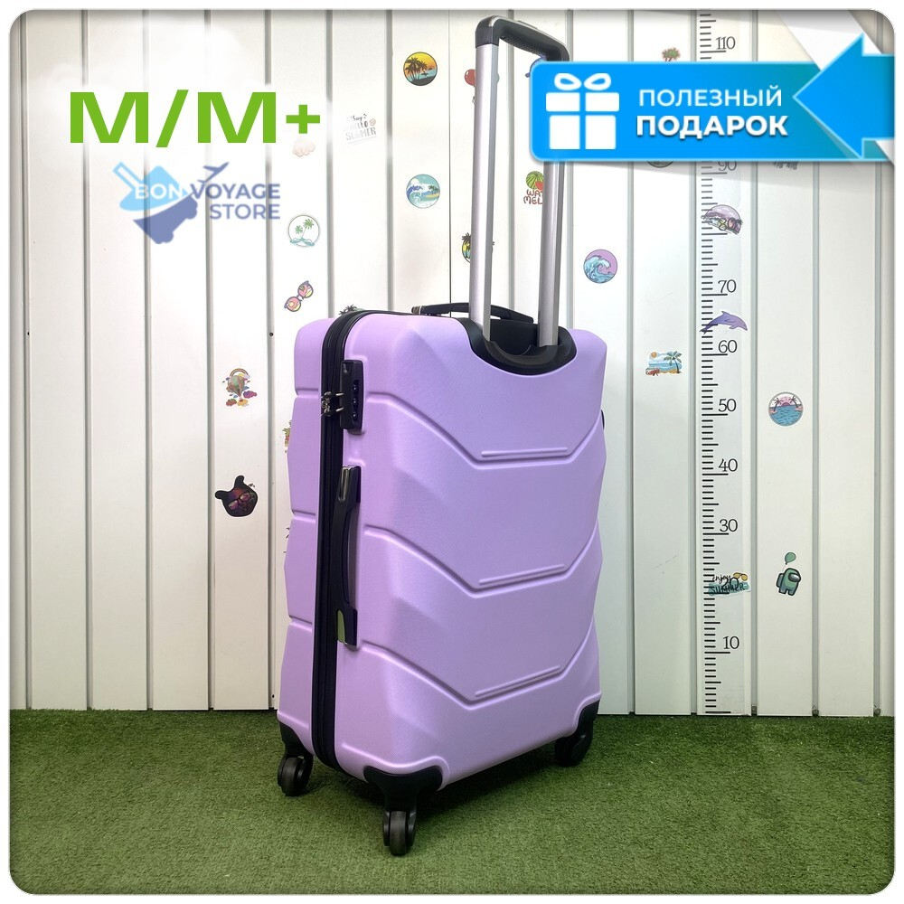 Средний чемодан Freedom Model One, Лиловый, M