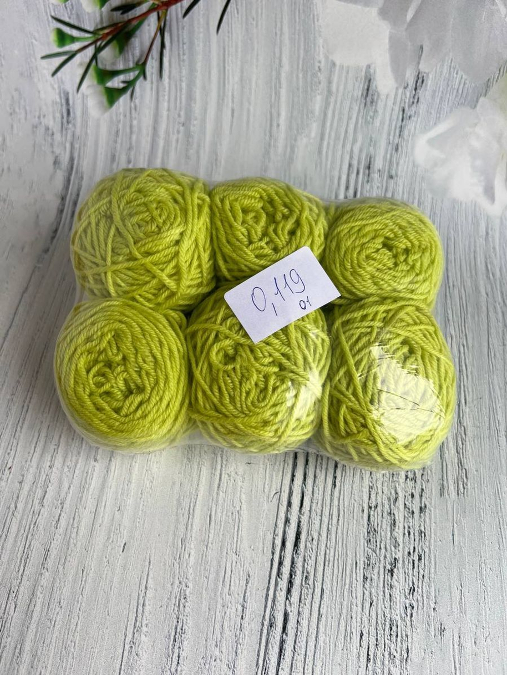 Пряжа носочная Аркобалено радужный микс 119г