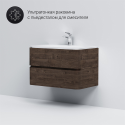 M30FHX0802TF Sensation, База под раковину, подвесная, 80 см, ящики, табачный дуб, текстурированная,