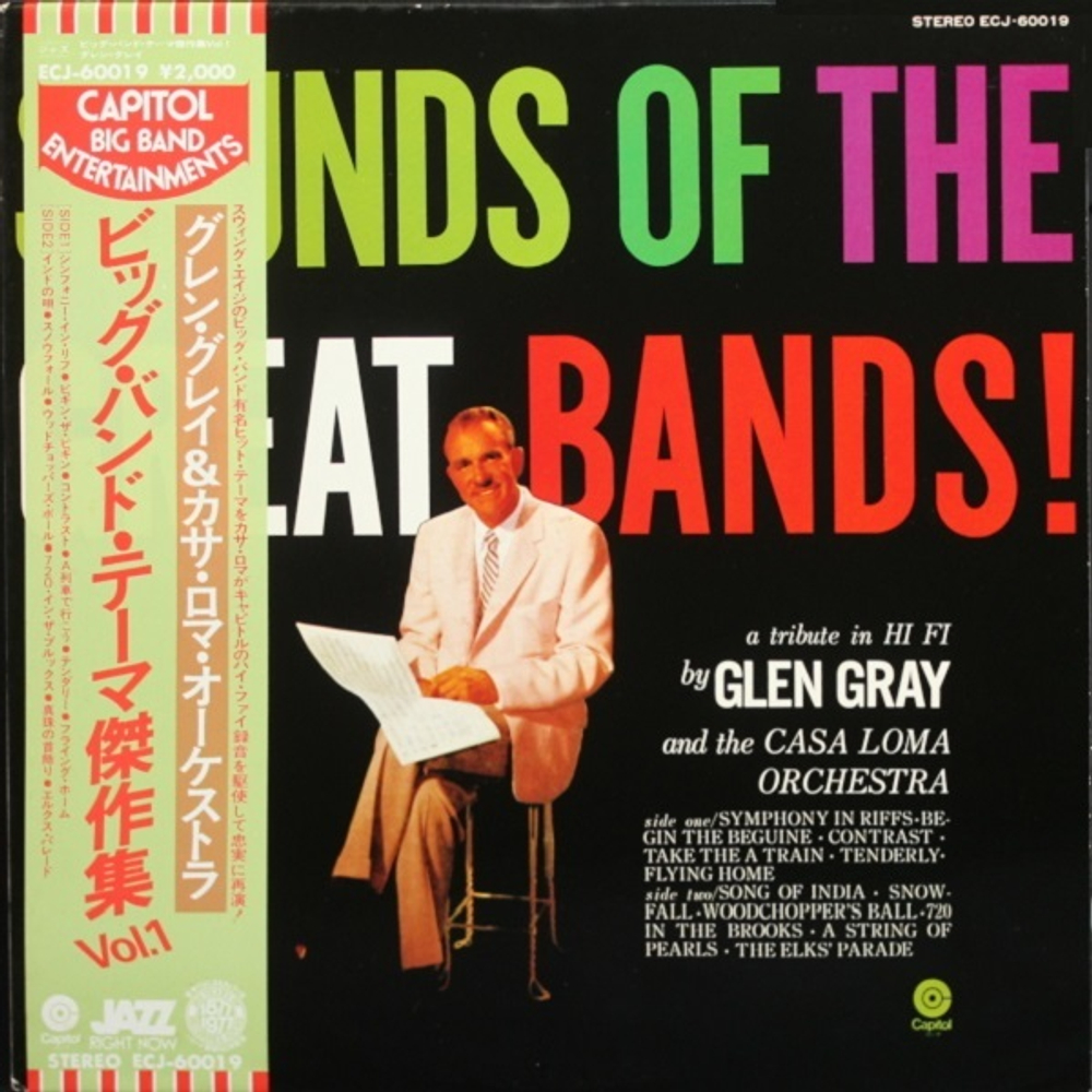 Glen Gray And The Casa Loma Orchestra / Sounds Of The Great Bands! Vol.1 (LP)