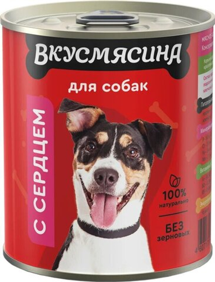 Корм консервированный для собак ВКУСМЯСИНА с сердцем, 340 г