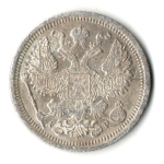 20 копеек 1904 год. СПБ АР. Николай II. F-VF