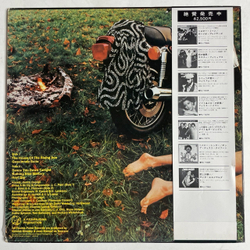 Винтажная виниловая пластинка LP Santa Esmeralda 2 The House Of The Rising Sun (Japan 1978) (Obi)