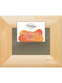 Деревянная рама 15x20 для постера и фотографий сеч. 60x18