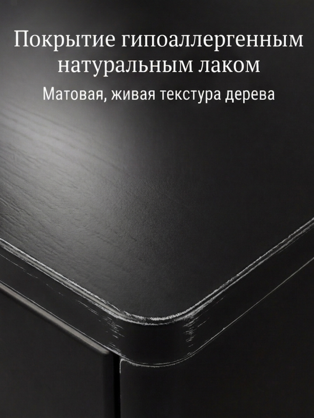 Тумба прикроватная, 47х29х15, Мелания, подвесная, с ящиком, черный, массив березы
