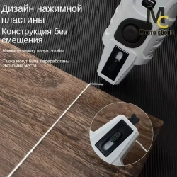 Отбивочный малярный шнур автоматический 18m