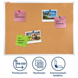 Доски для информации, витрины