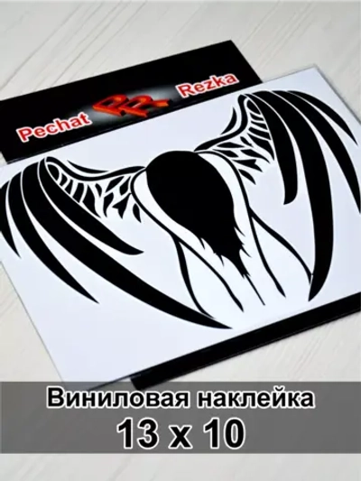 Наклейка - Ангел