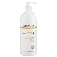 Масло для дренажного массажа Aravia Organic Natural 500мл