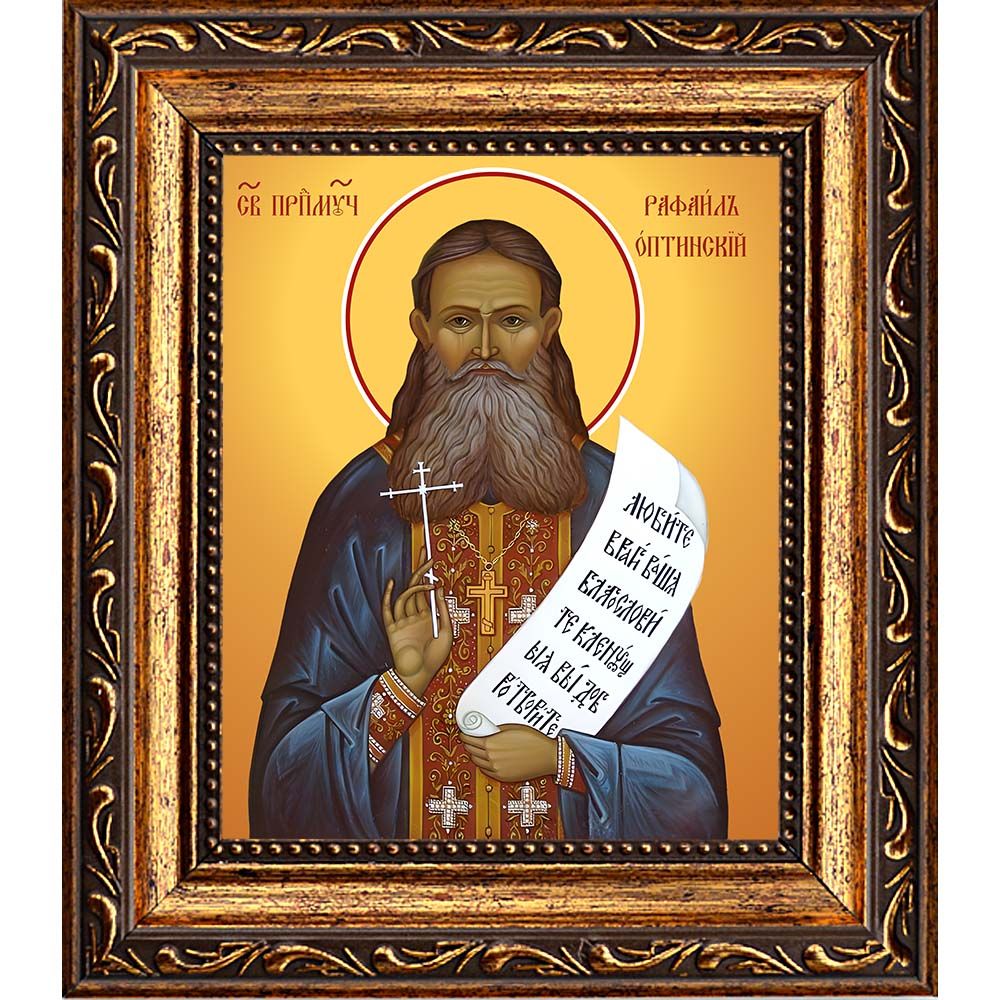 Рафаил Тюпин преподобномученик. Икона на холсте.