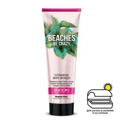 Пляжный лосьон-активатор загара с комплексом бесцветных бронзаторов