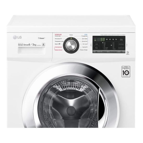 Стиральная машина LG FH-2G6NDG2