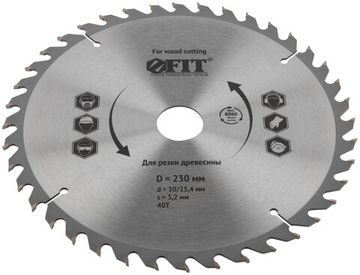 Диск пильный для циркулярных пил по дереву 230 х 30/25,4 х 40T