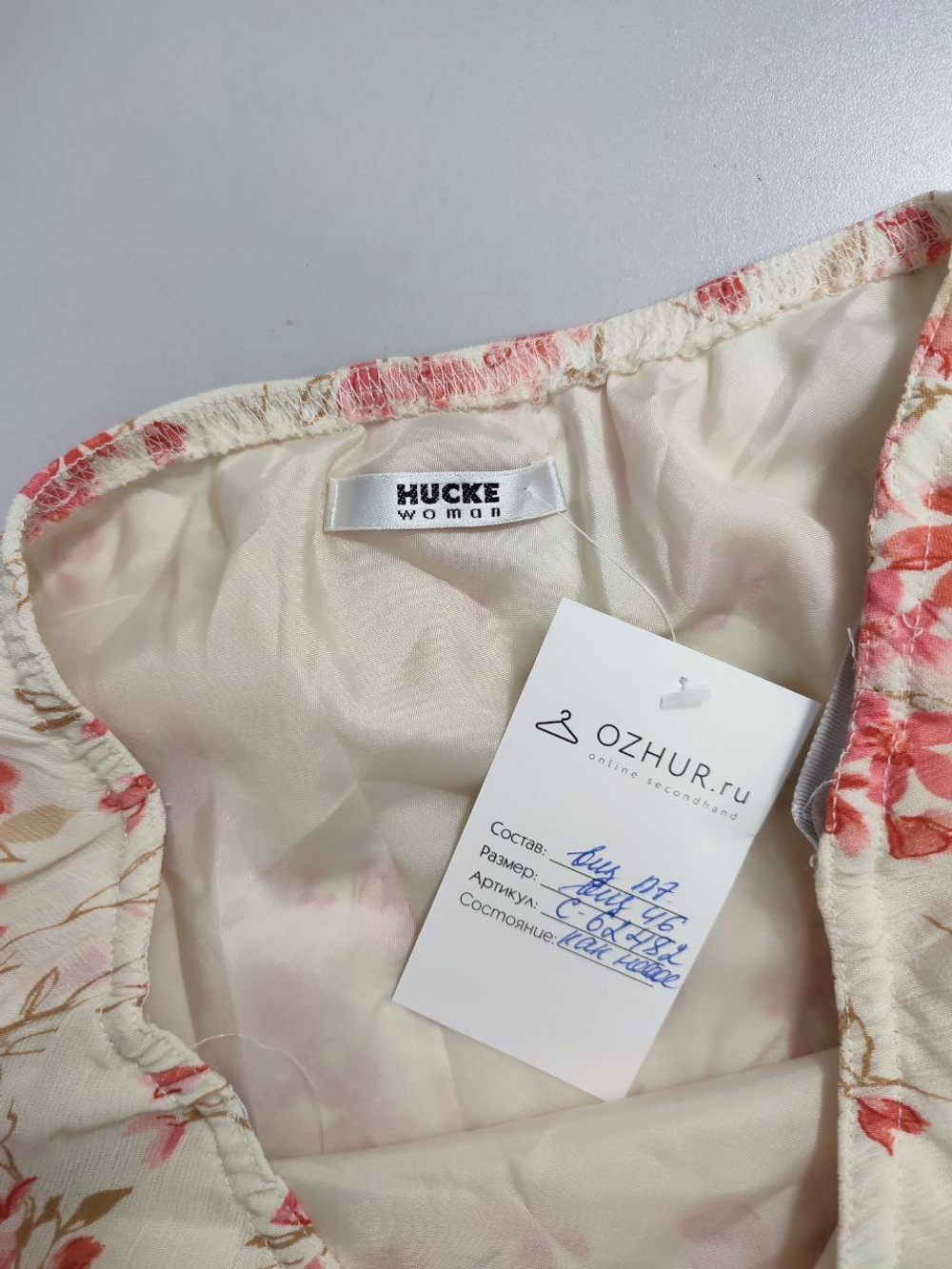 Юбка Hucke Women с цветами 46 размер