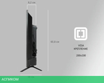 Телевизор Horizont 43LE7052D