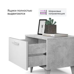 Тумба прикроватная Т-5 (НГ) ЭГО 50х40х42 Бетон Светлый/Белый Глянец