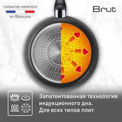 Сковорода вок Tefal Brut 04236628 28 см