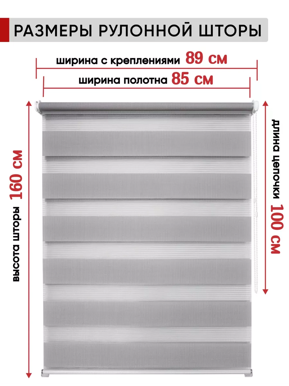 Рулонная штора - День-Ночь - ТМ "УЮТ" - ткань: "Канзас" - цвет: "натуральный"