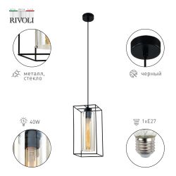 Светильник подвесной (подвес) Rivoli Luna 5148-201 1 х Е27 40 Вт черный лофт - кантри потолочный | Лофт-Кантри
