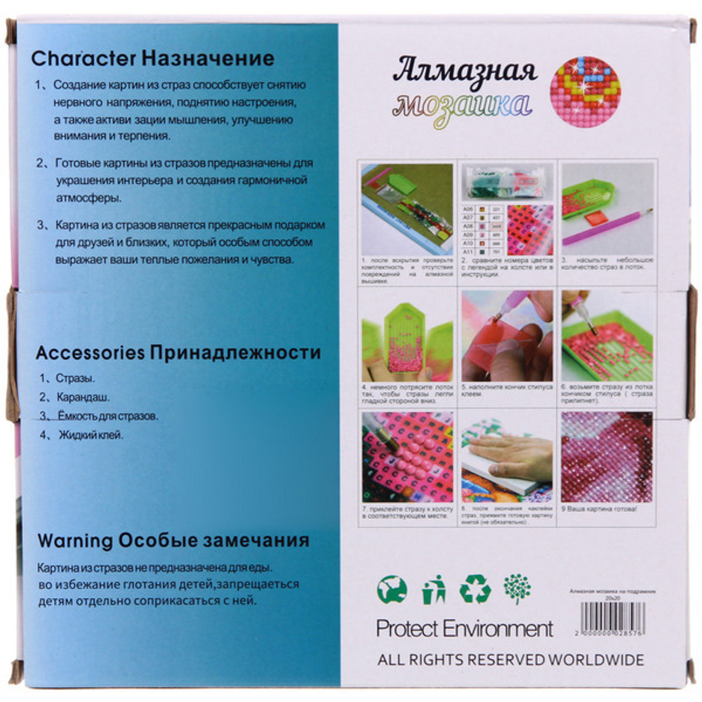 Алмазная мозаика на подрамнике с полным заполнением «МИР ЯРКИХ КРАСОК», леопард, 20*20см