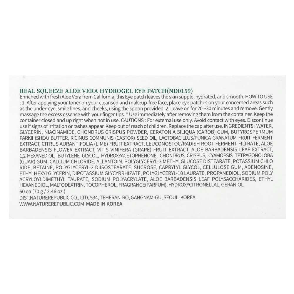 Nature Republic, Real Squeeze, гидрогелевые патчи для глаз с алоэ вера, 60 шт., 70 г (2,46 унции)