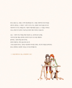 Four Seasons. Coloring Book