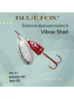 Блесна для рыбалки вращающаяся BLUE FOX Vibrax Shad