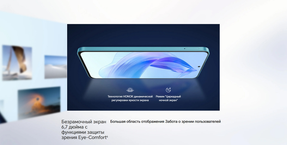 Смартфон HONOR 90 Lite 8/256 ГБ RU, Dual nano SIM, голубой