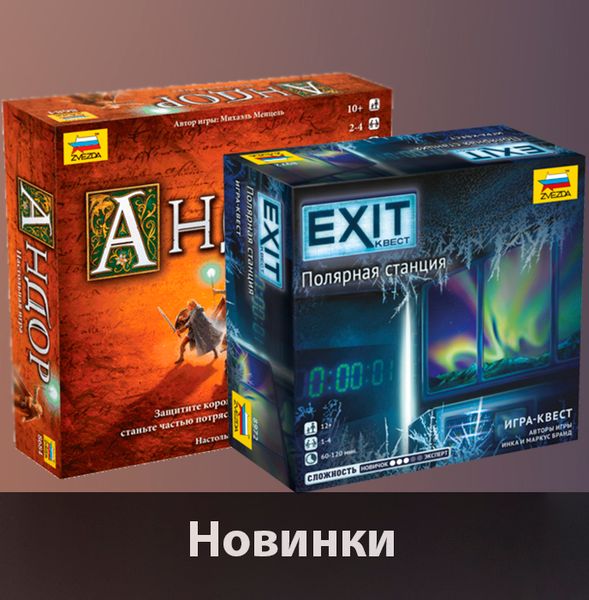 Новое поступление в Единороге!