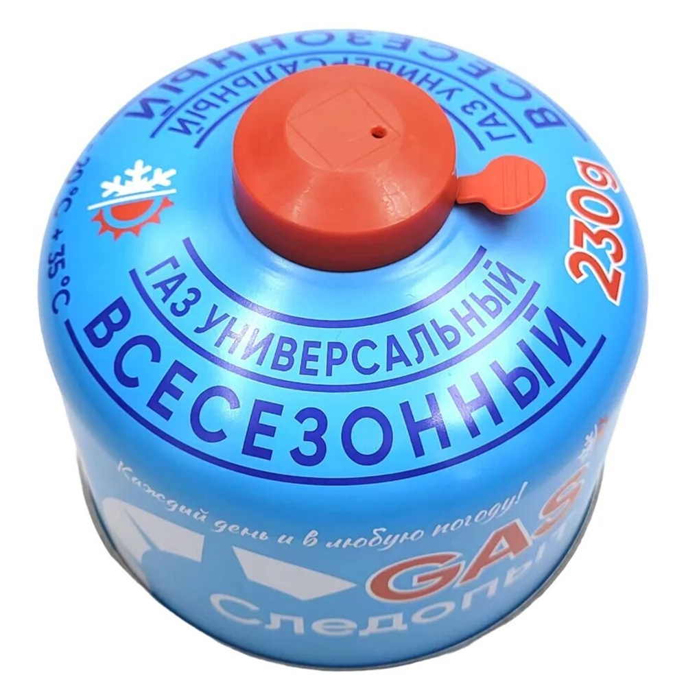 Газ для портативных плит "Следопыт", метал. баллон, 230гр. резьб. Россия  PF-FG-230R